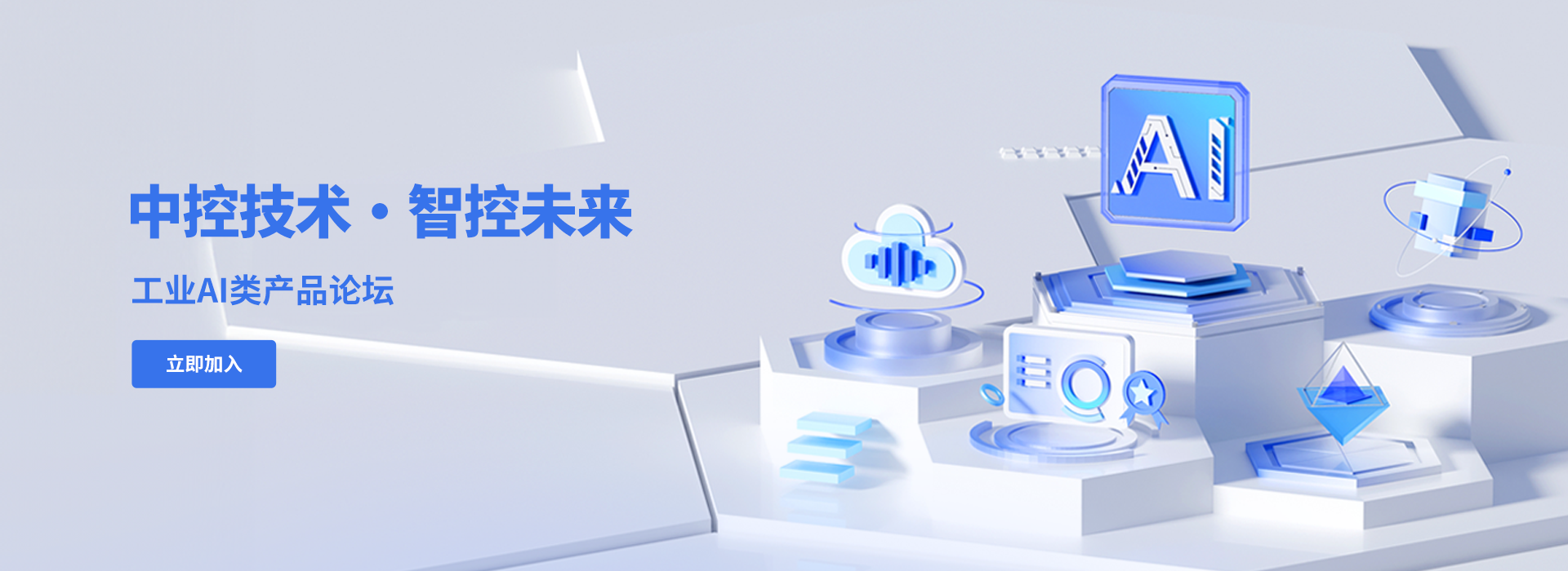 旋乐吧spin8·智控未来