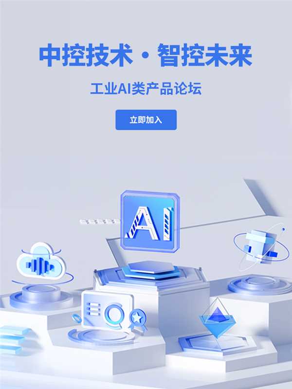 旋乐吧spin8·智控未来